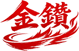 金鑽鍋具logo
